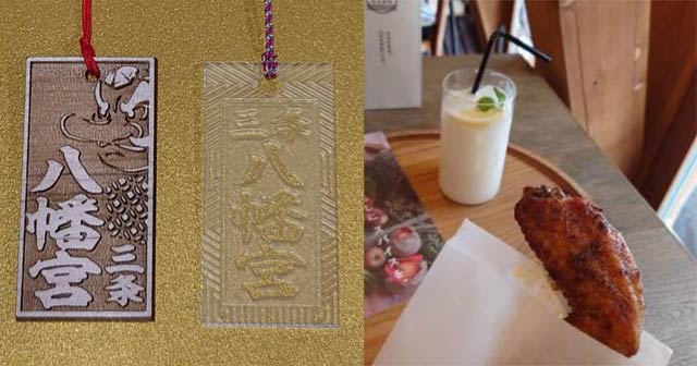 特典1の三条祭りをデザインした木札とアクリルキーホルダーと特典2の三条スパイス研究所のタンドリーチキン手羽