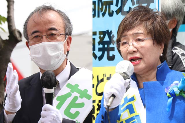 花角氏と片桐氏