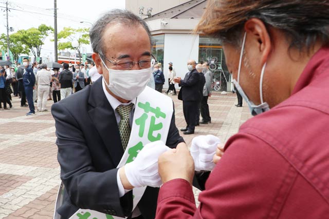 支持者とグータッチする花角氏