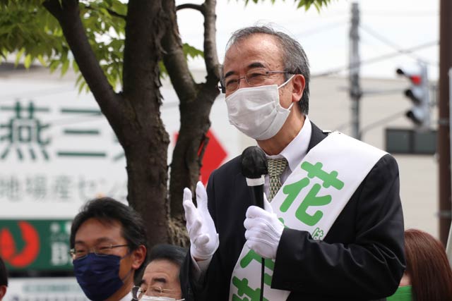 演説する花角氏