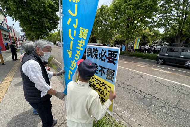 100人近くが集まった