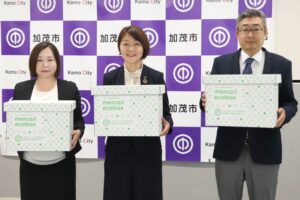 加茂市がメルカリと全国初のリユース事業 ごみの減量化で焼却炉延命にも期待