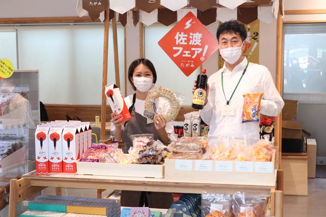 佐渡フェアのコーナーで石川さんと馬場駅長