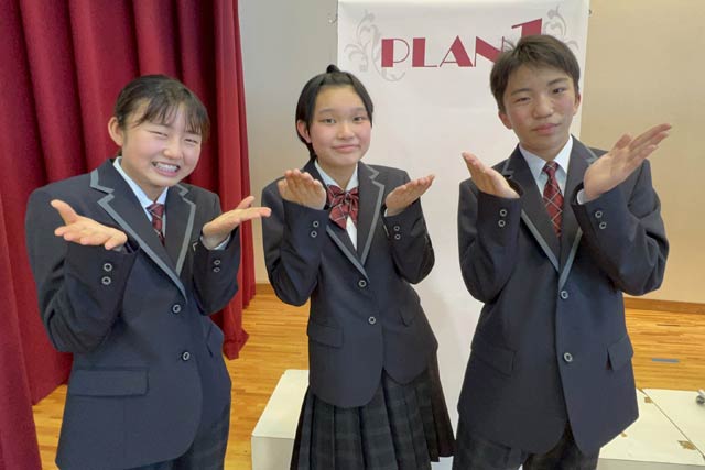 プラン1