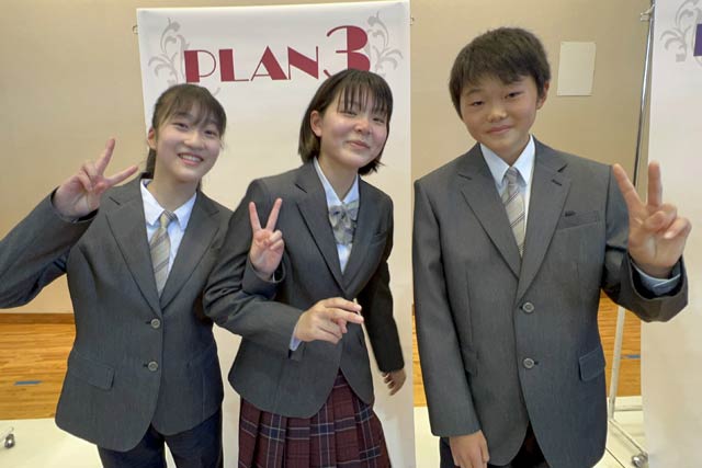 プラン3
