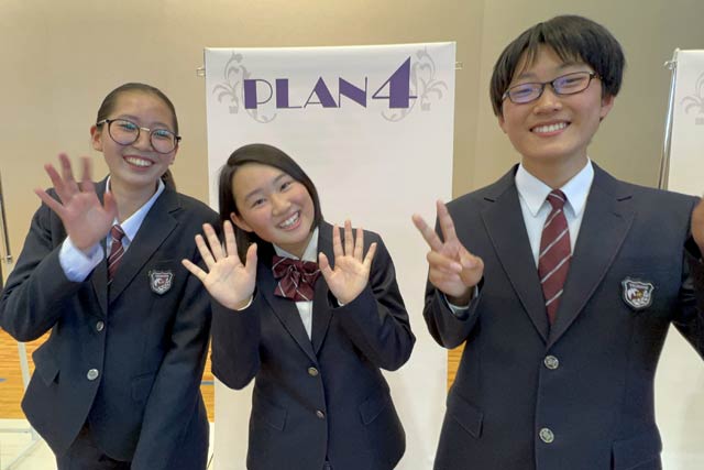 プラン4