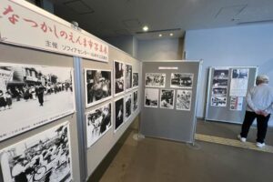 14日始まるえんま市のなつかしの写真展