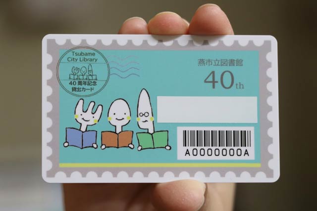 スタッフ制作の40周年記念キャラクターをデザインした限定500枚の貸出カード