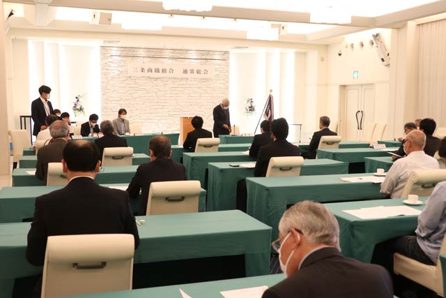 三条商鐵組合令和4年度通常総会