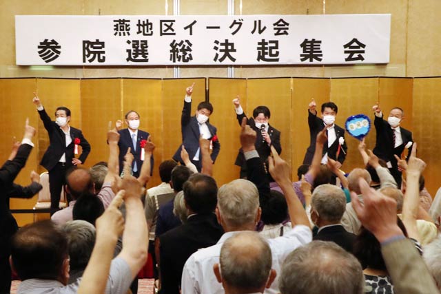 人差し指を立てて「広がれ一大」コール