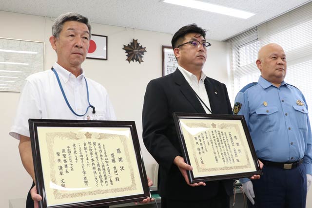 左から齋藤さん、本間所長、清水署長