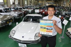 「KYOWAクラシックカー&ライフステーション」で松井館長