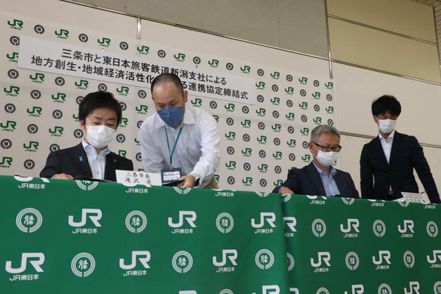 連携協定締結式