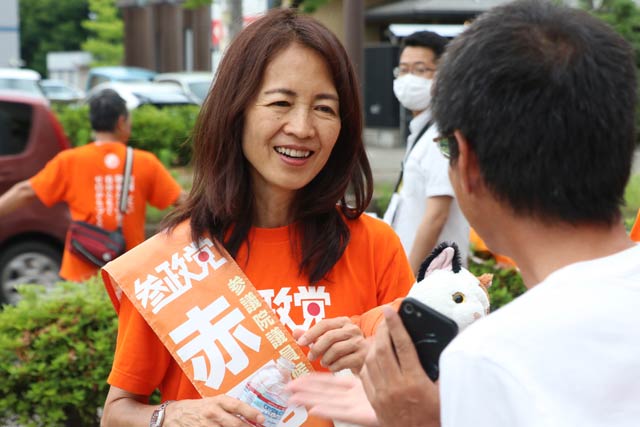 赤尾氏
