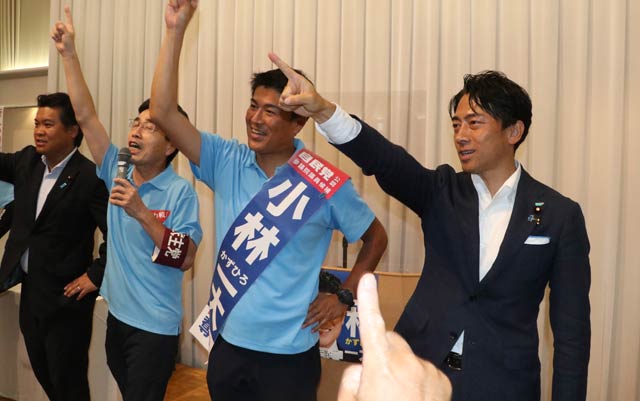 広がれ一大コール