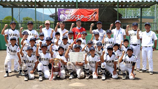 優勝して本大会出場権を獲得した南小スターズ
