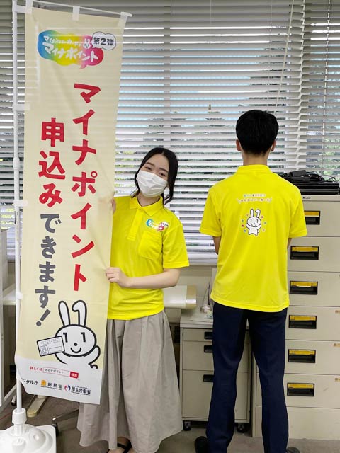 マイナンバーカードの出張申請受け付け