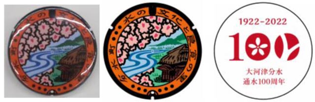 発行記念の缶バッジと大河津分水通水100周年ロゴ入り紙製マンホールコースターの表と裏