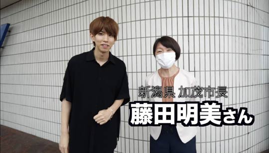 はじめしゃちょーさんの動画からはじめしゃちょーさんと藤田加茂市長