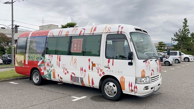 三条市のボランティアバス