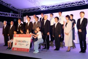 関係9市町村長がそろって通水感謝式 大河津分水通水100周年記念イベントのフィナーレ