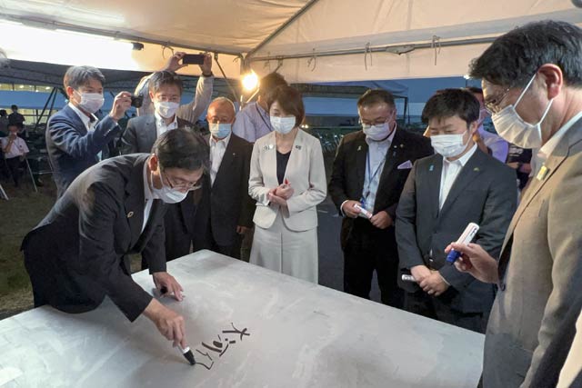 鈴木燕市長を皮切りにメッセージを寄せ書き