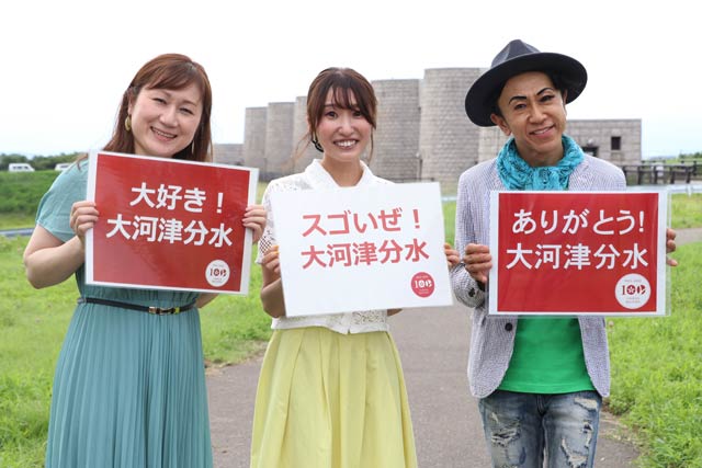 さとちんさんらと大河津分水の洗堰