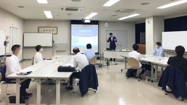 2021年度の後継者塾