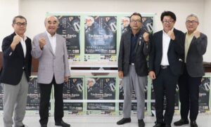 燕三条トレードショウ2022の開催で実行委員会が記者会見
