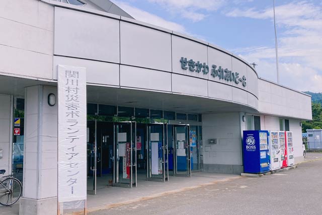 関川村の「ふれあいど～む」に設置された関川村災害ボランティアセンター
