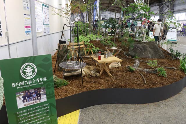 保内園芸組合青年部の空間装飾