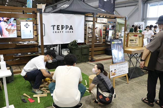 株式会社モチヅキ