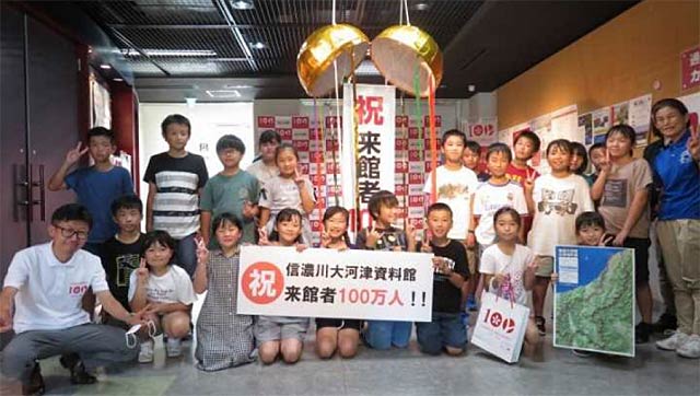 信濃川大河津資料館で来館者100万人目になった見附市立葛巻小学校児童の記念撮影