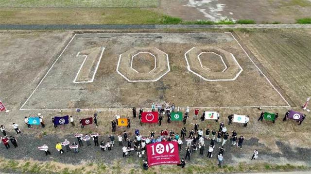 ライトアップ予定の100周年記念の文字