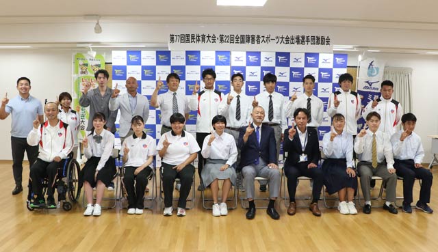 燕市スポーツ協会のとちぎ国体出場選手等激励会で記念撮影