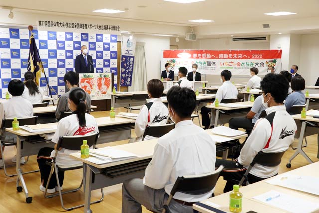 激励会であいさつする田辺会長