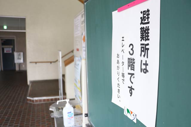 避難所は3階に設置