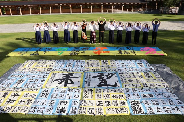 下田書道会の子どもたちの作品とともに完成した作品