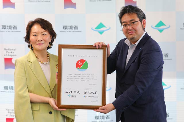 山田美樹環境副大臣と渋谷政道代表取締役