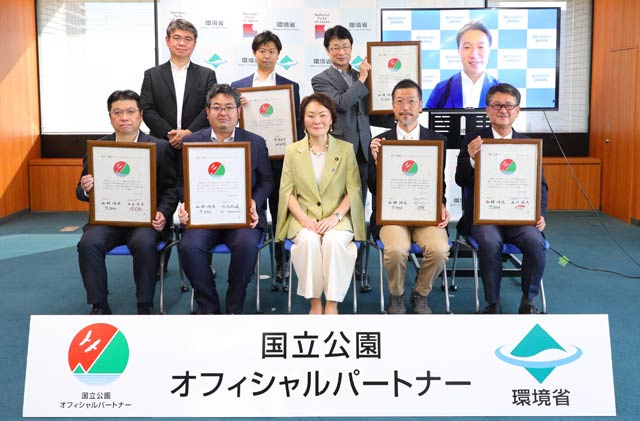 三条印刷が環境省と「国立公園オフィシャルパートナーシップ」を締結