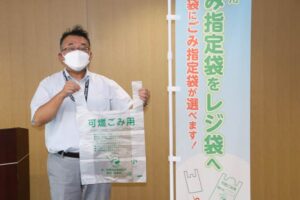 燕・弥彦が県内自治体初の家庭用ごみ指定袋のレジ袋化でプラごみ削減へ