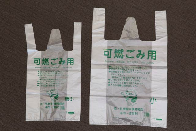 協力店のレジで販売する家庭用ごみ指定袋は「極小」(左)と「小」の2サイズ