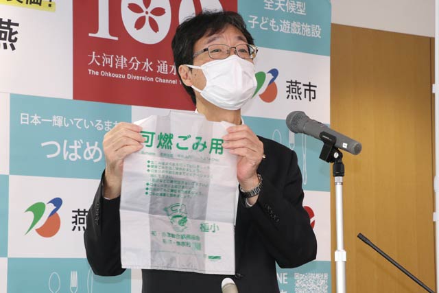 家庭用ごみ指定袋のレジ袋化を記者会見で発表する鈴木市長