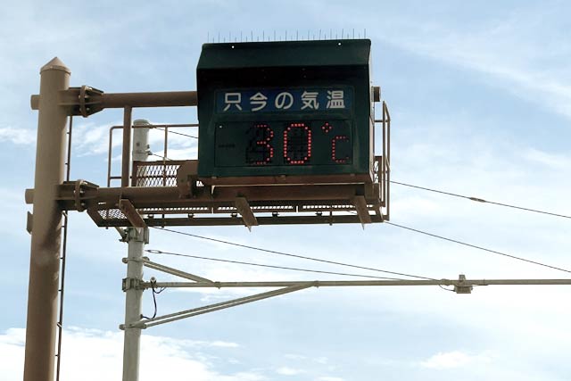 「30℃」を表示する三条大橋たもとの気温表示