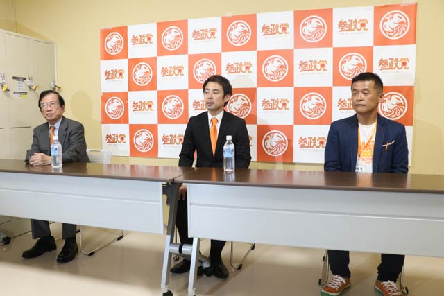記者会見には参政党アドアイザーの武田邦彦氏も同席