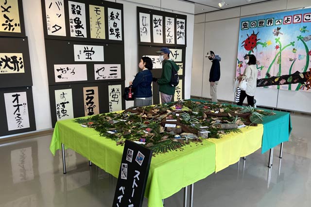 アビリティ燕　あ～と展