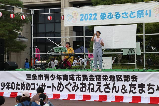 ステージイベントも