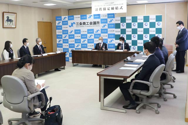 地方創生に関する包括連携協定の締結式