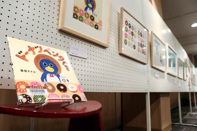 『ドーナツペンタくん』とその原画