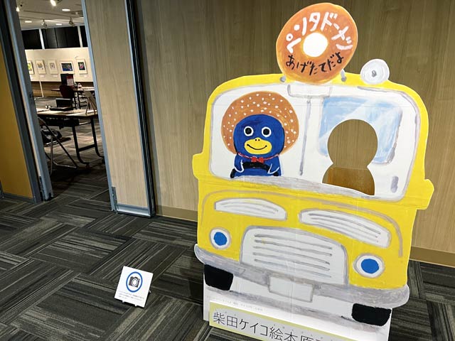 会場入り口に顔出しパネル